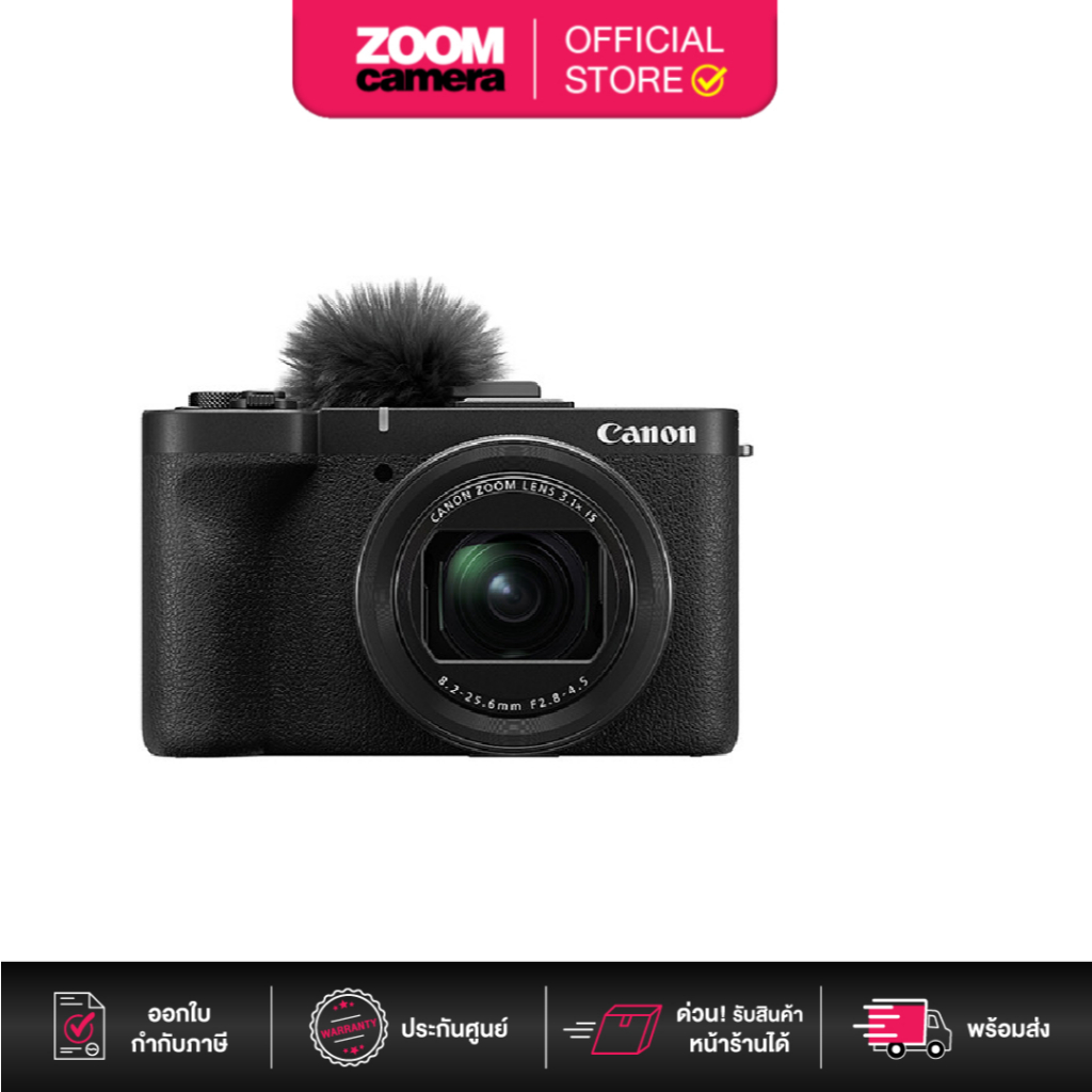 (ส่งด่วนกทม.) Canon PowerShot V1 Digital Camera กล้องคอมแพค (ประกันศูนย์)