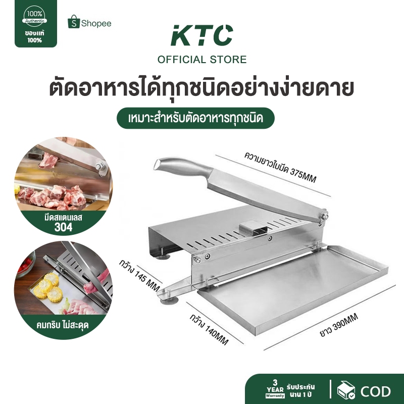 เครื่องสไลหมู ขนาด  Stainless Meat Slicer หั่นวัตถุได้อย่างอเนกประสงค์การตัดผักและผลไม้ เครื่องสไลด์เนื้อหมู