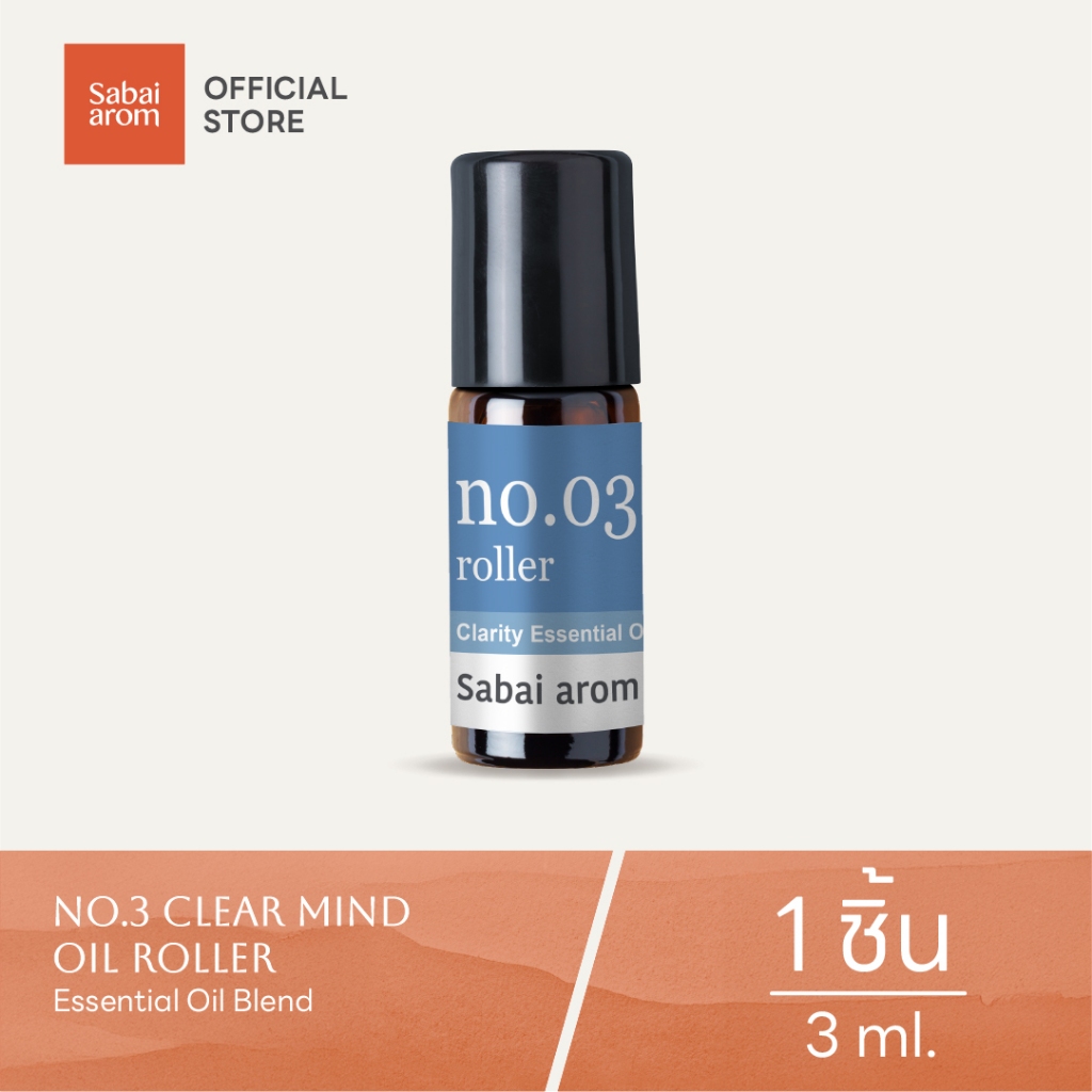 SabaiArom NO.3 Clear Mind Essential Oils Spot Roller ลูกกลิ้งน้ำมันหอมระเหย เพื่อความคิดสร้างสรรค์ 3