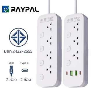 ปลั๊กไฟ usb ปลั๊ก3/4/5ตา power socket พร้อมสวิตช์ปิดเปิด มาตรฐาน มอก. ตัดไฟได้ 2/3/5/เมตร