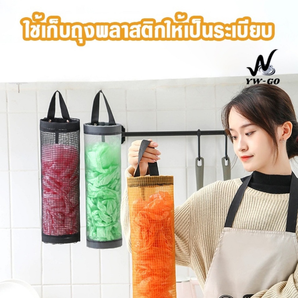 ที่เก็บถุงพลาสติกแบบติดผนัง พร้อมรูดึง ที่ใส่ถุงพลาสติก ที่เก็บถุงขยะ ที่เก็บของอเนกประสงค์ G3151