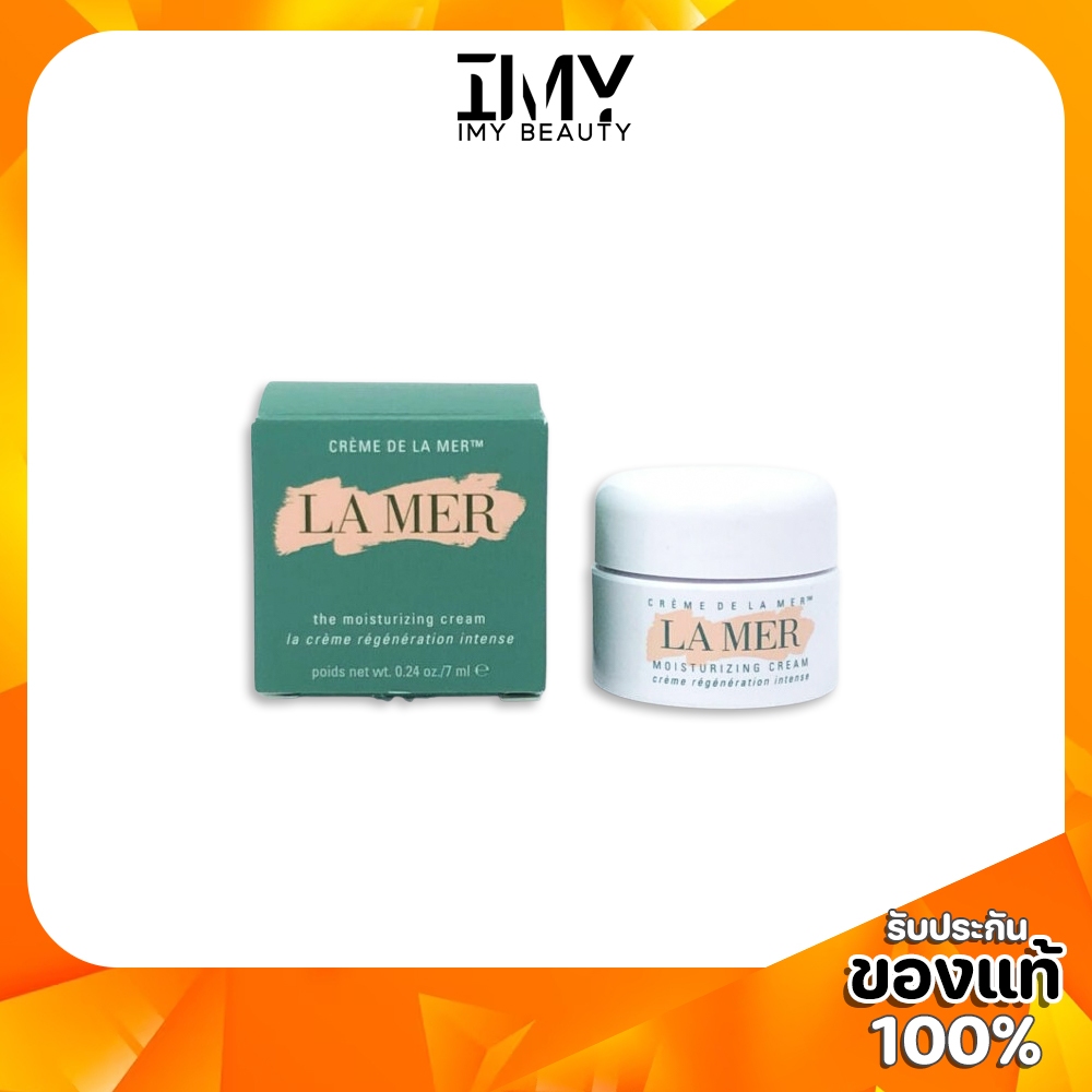 ของแท้💯Cream de lamer moisturizing cream 7ml.(สคบ.ไทย)
