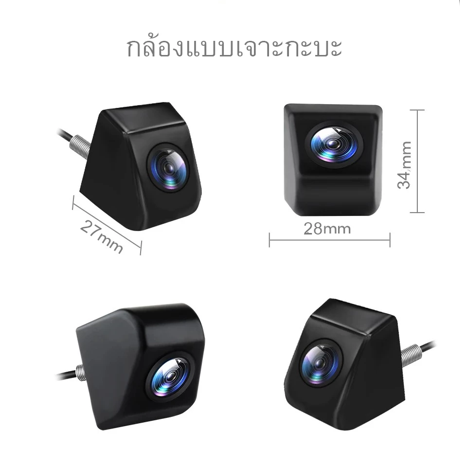 กล้องมองหลังติดรถยนต์แบบเจาะกะบะ เลือกสีก่อนสั่ง thumbnail 10