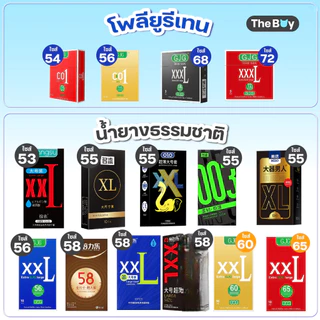 รวมแบรนด์ ถุงยางไซส์ใหญ่ XXL ขนาด 72, 68, 65, 60, 58, 56, 55, 53 มม. ผิวเรียบ บาง 0.01(ร้าน The Boy)