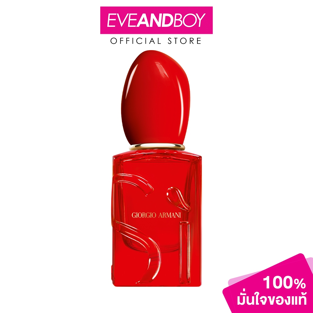 ARMANI - Si Passione Red Musk จิออร์จิโอ อาร์มานี่ ซิ พาซิโอเน่ เรด มัสก์ โอ เดอ พาร์ฟูม อินเทนส์ น้ำหอม