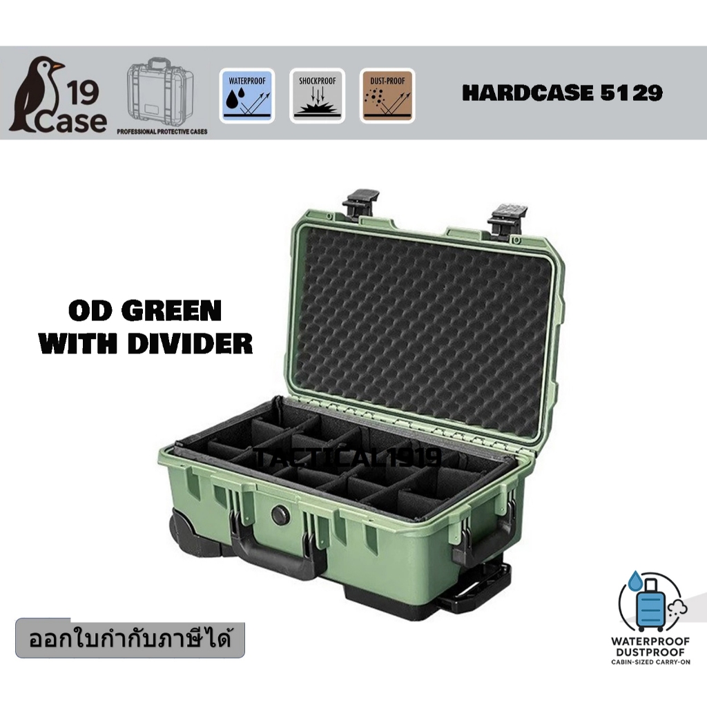 HARDCASE HL-5129 กันน้ำกันกระเเเทก Carry on size มีล้อลาก - พร้อมช่อง - OD Green