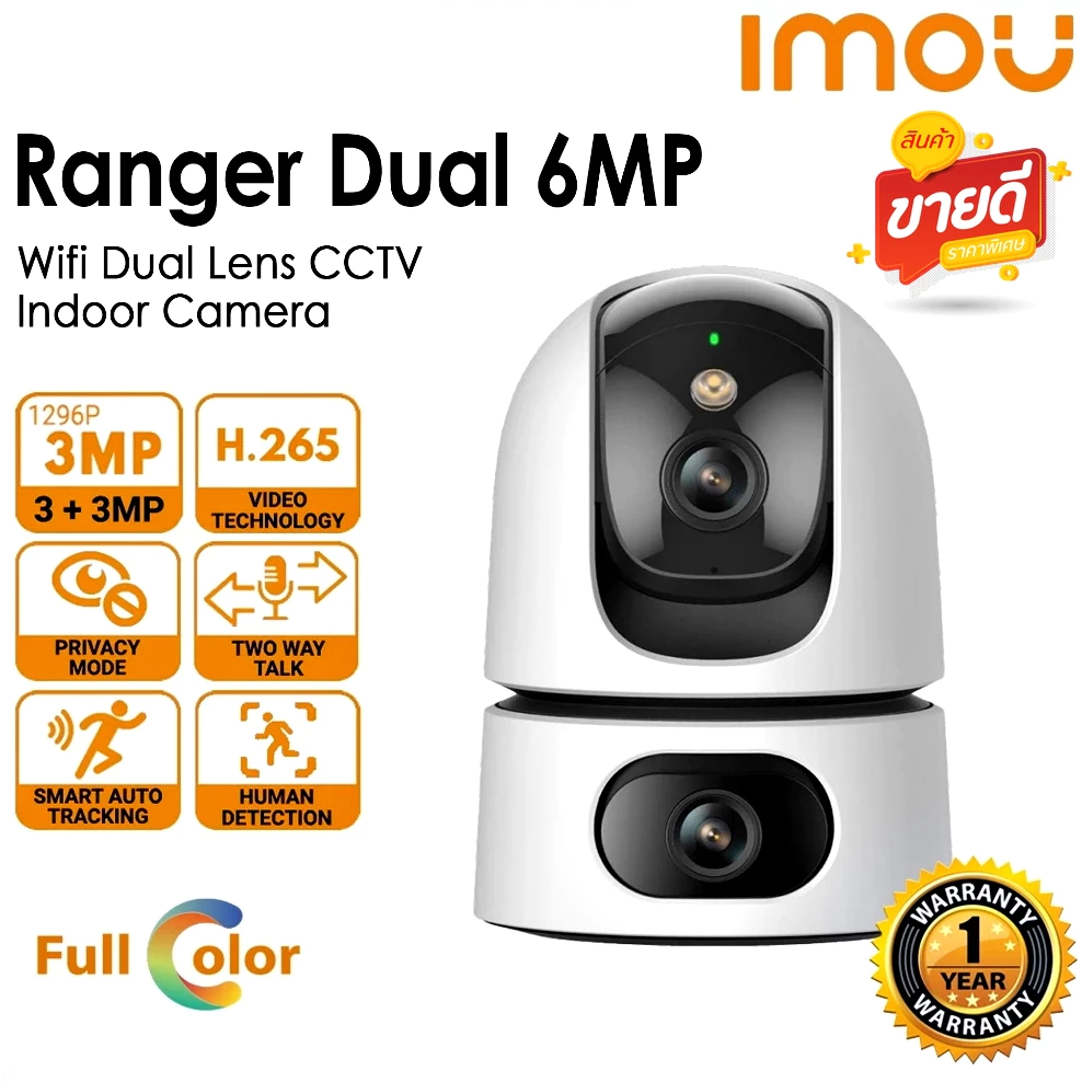 ⚡️กล้องวงจรปิดไร้สาย⚡️Dahua IMOU Ranger Dual 6MP (3MP+3MP) Indoor WiFi Dual-Lens Security Camera
