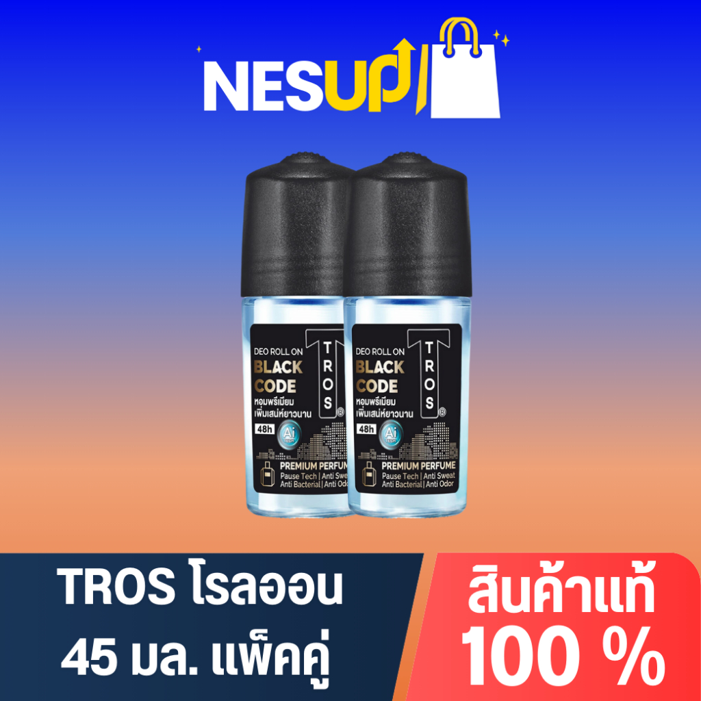 TROS โรลออนทรอส 45 มล. แพ็คคู่ สุดคุ้ม - รูปที่ 4