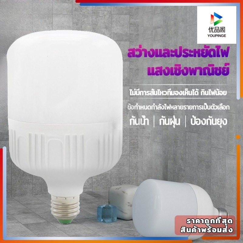 หลอดไฟ LED หลอดไฟ LED หลอดไฟประหยัดพลังงาน 5W / 15W / 30W / 60W เสาเกลียว