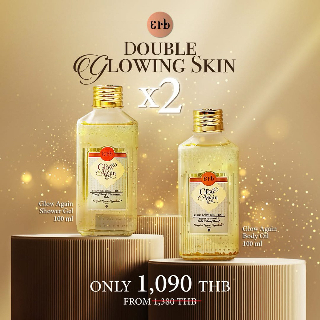 [2set สุดท้ายค่ะ] Erb body oil Set Glow again 100ml. + Shower Jel 100ml. พร้อมส่ง