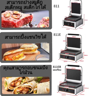 สินค้ารุ่น GY-811EB เตาย่างบาร์บีคิวไฟฟ้า สำหรับใช้ในเชิงพาณิชย์ พื้นผิวเรียบเนียน