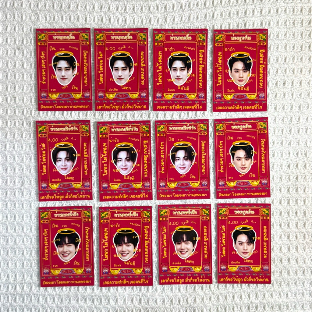 การ์ดนำโชค เขมจิราต้องรอด เก่งน้ำปิง เก่ง หฤษฎ์ น้ำปิง นภัสกร เติ้ล เฟิร์สวัน keng harit khemjira Buskin พ่อครู ภรัณ