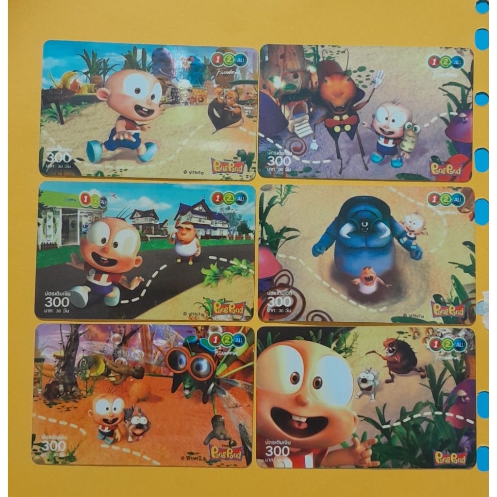 บัตรเติมเงินOne2Callใช้งานแล้ว