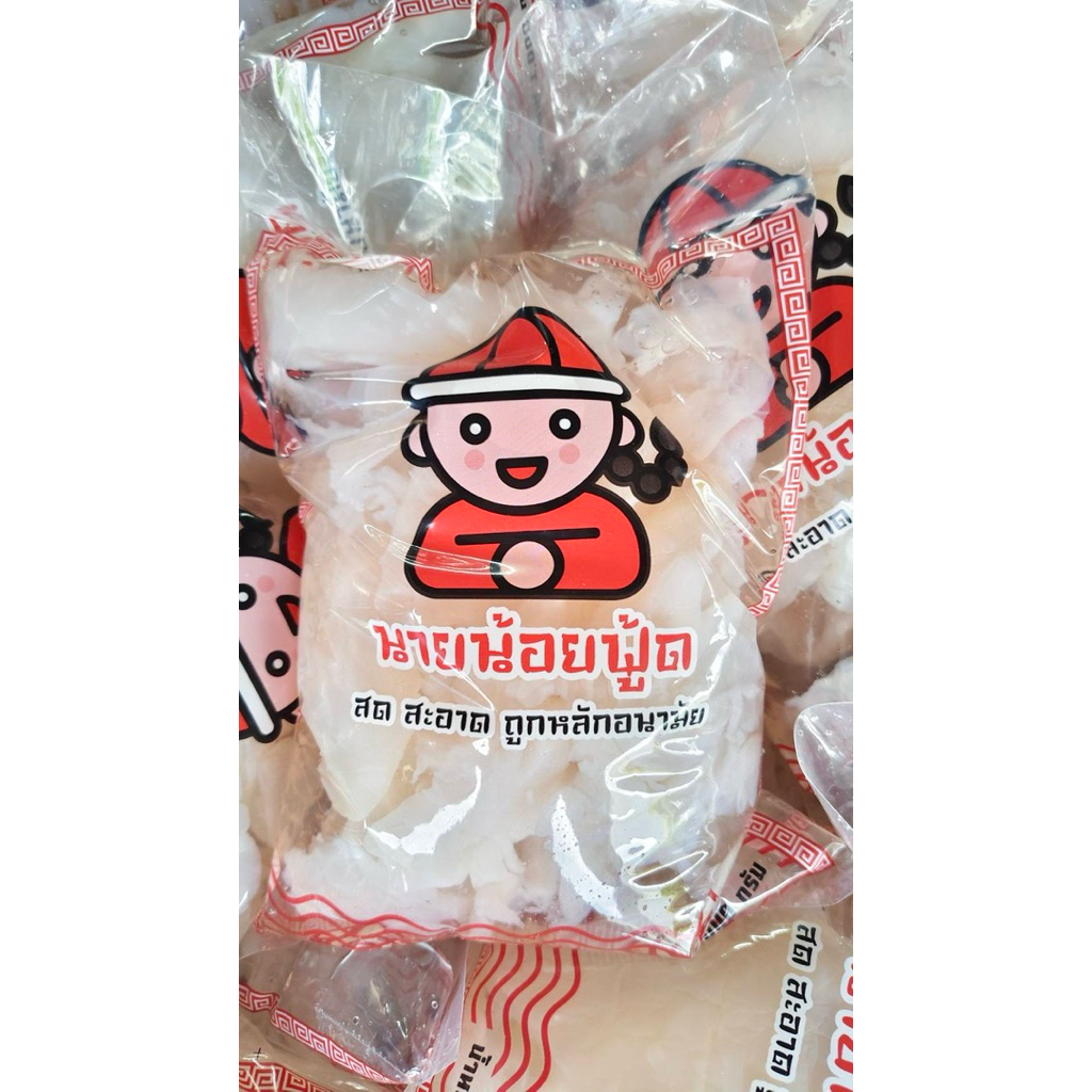 แมงกระพรุนจืด แพ็ค 1 กก. (เนื้อ 7 น้ำ 3)