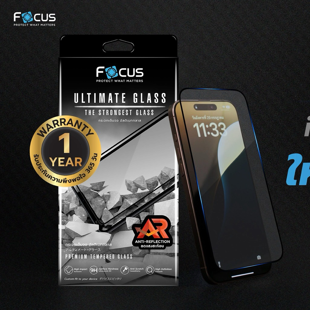 FA168 ไอโฟน 17 ทุกรุ่น Focus ฟิล์มกระจกอัลติเมทกลาส รูปที่ 6