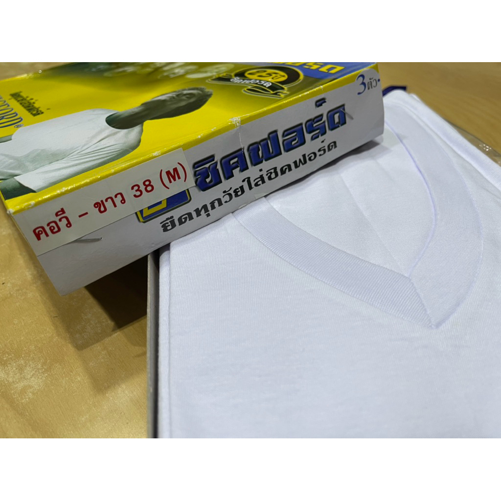 3ตัว เสื้อคอวีผ้าคอตตอน ชิคฟอร์ด (Chicford) เสื้อสีขาวคอวี แขนสั้น เนื้อดี