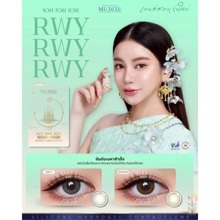 คอนแทคเลนส์ HYDROGEL มูเตลู เสริมโชคลาภเงินทอง คิดเงินได้เงิน คิดทองได้ทอง🌈Rwy rwy rwy🌈 Brown / Gray (Mutelu) ขนาดมินิ💖
