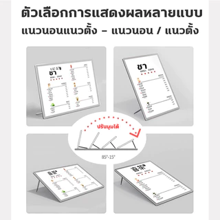 👍การประกันคุณภาพ👍 กรอบไฟเมนู LED A3 A4 อะคริลิคกันแตก เสียบใช้เลย ปรับมุมได้ ป้ายเมนูอาหาร ทนกระแทก ไม่แตก ปลอดภัย
