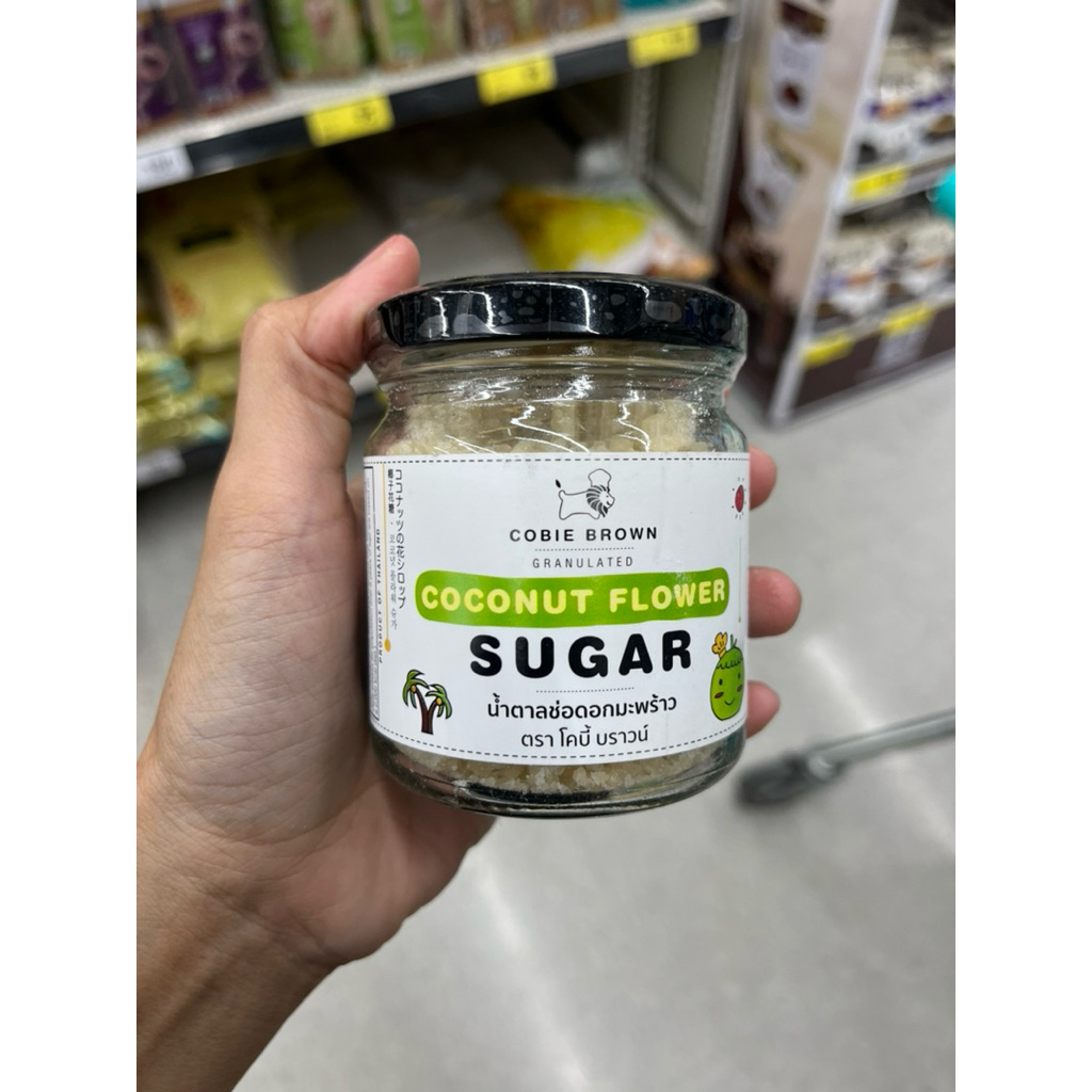 โคบี้บราวน์น้ำตาลช่อดอกมะพร้าว 133 กรัม Cobie Brown Coconut Flower Sugar 133g.
