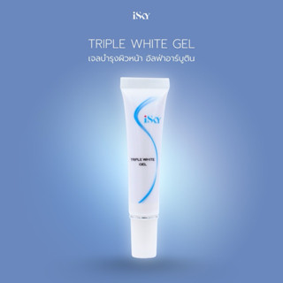 iSKY Triple White Gel เจลบำรุงผิวหน้า อัลฟ่าอาร์บูติน ปรับผิ…