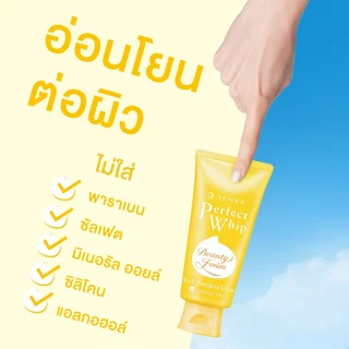 Senka เซนกะ เพอร์เฟ็ค วิป SENKA PERFECT WHIP