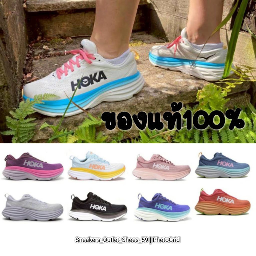 รองเท้า Hoka Bondi 8 Women [ ของแท้💯 ]