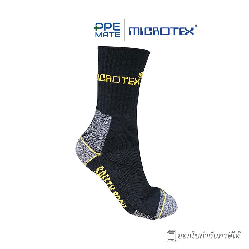 MICROTEX HEAVY SOCK(1 คู่)ถุงเท้าเซฟตี้ | ลดการเสียดสี | เดินป่า | แคมป์ปิ้ง
