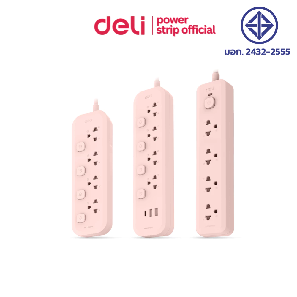 Deli ปลั๊กไฟ USB ปลั๊กไฟ 3ขา 2300W มอก สวิตช์ปิด-เปิด ตัดไฟได้ สายยาว 3m ทนความร้อน Power Socket