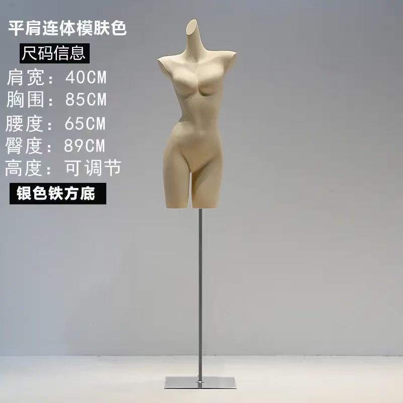 จัดส่งรวดเร็ว🍒แบบจำลองมนุษย์ หุ่นจำลองชุดชั้นใน หุ่นครึ่งตัวชายและหญิง ชั้นวางหุ่นโชว์ชุดว่ายน้ำ - รูปที่ 6