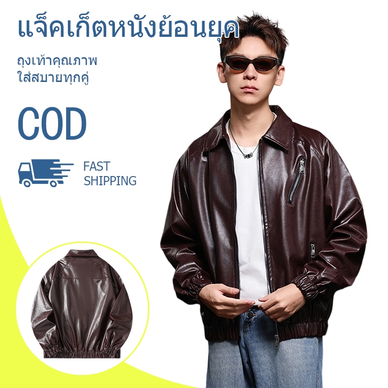 เสื้อแจ็คเก็ตหนังสีดำแฟชั่นฤดูใบไม้ร่วงใหม่ แขนยาวเรียบง่ายและหลากหลาย มีซิป สไตล์อเมริกัน ย้อนยุค ทันสมัยสำหรับผู้ชาย