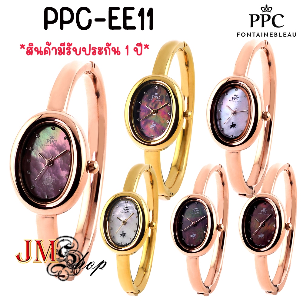 Paris Polo Club/PPC FONTAINEBLEAU รุ่น PPC-EE11 OVALE นาฬิกาข้อมือ สายสแตนเลส ทรงกำไล [ของแท้ 100% สินค้ามีรับประกัน 1]