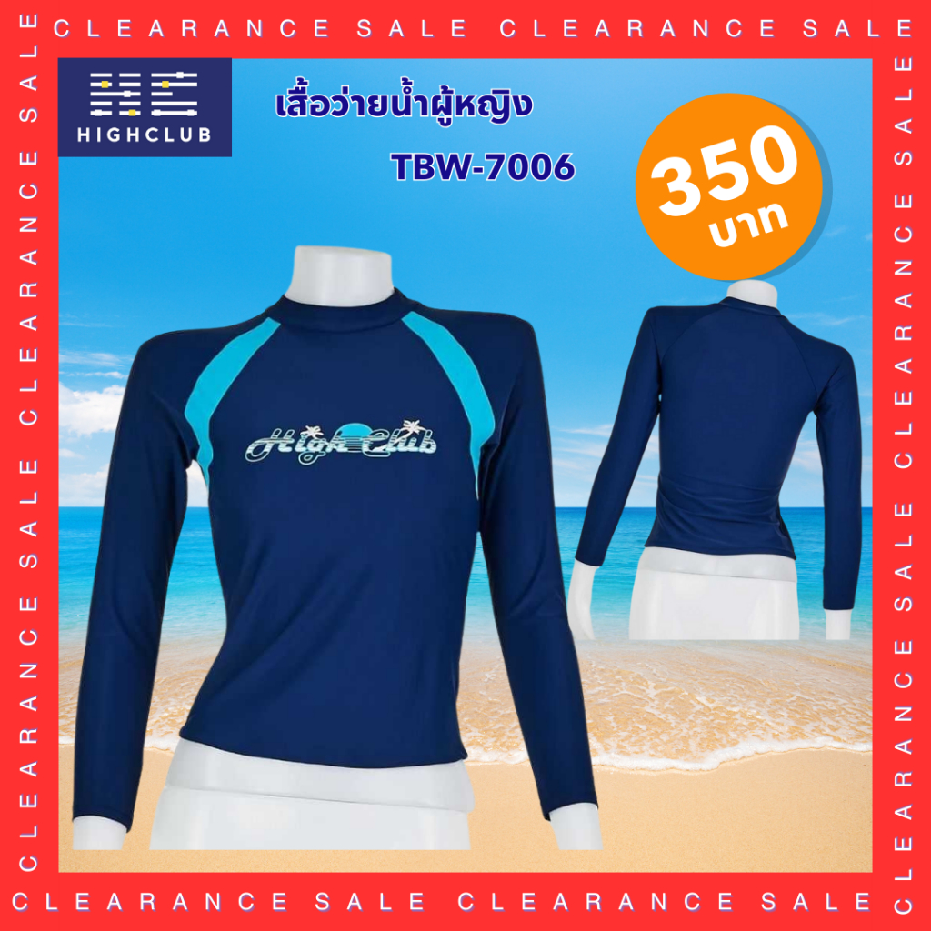 [Clearance Sale] HIGHCLUB เสื้อว่ายน้ำผู้หญิง TBW-7006