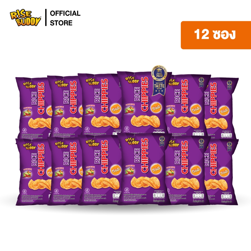 ขนมข้าวแผ่นอบกรอบเพื่อสุขภาพ อร่อย มี อย และฮาลาล RISE BUDDY RICE CHIPPIES กลิ่นชิลลี่แอนด์ไลม์  (แพ