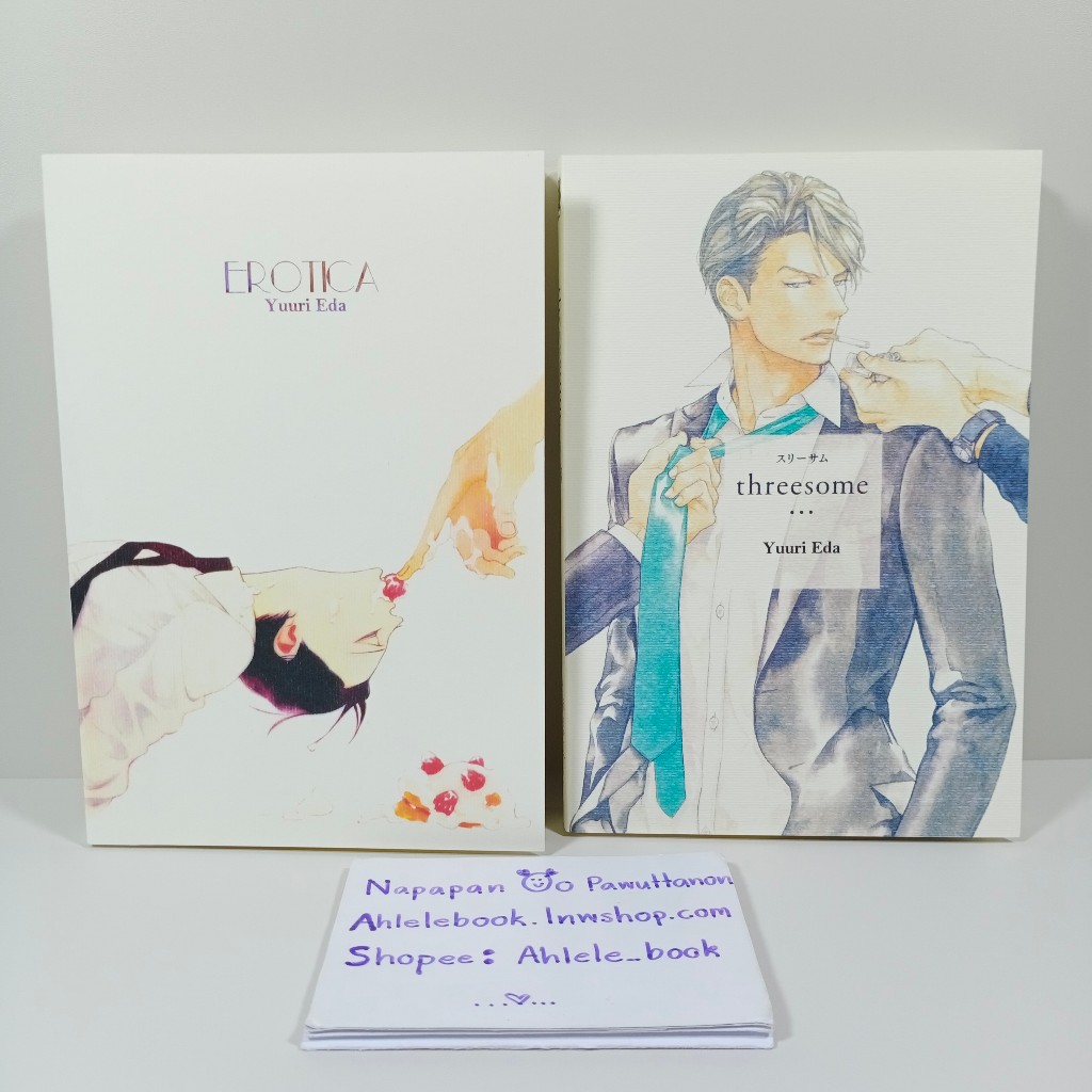 [นิยายวาย] Erotica + Threesome by Yuuri Eda