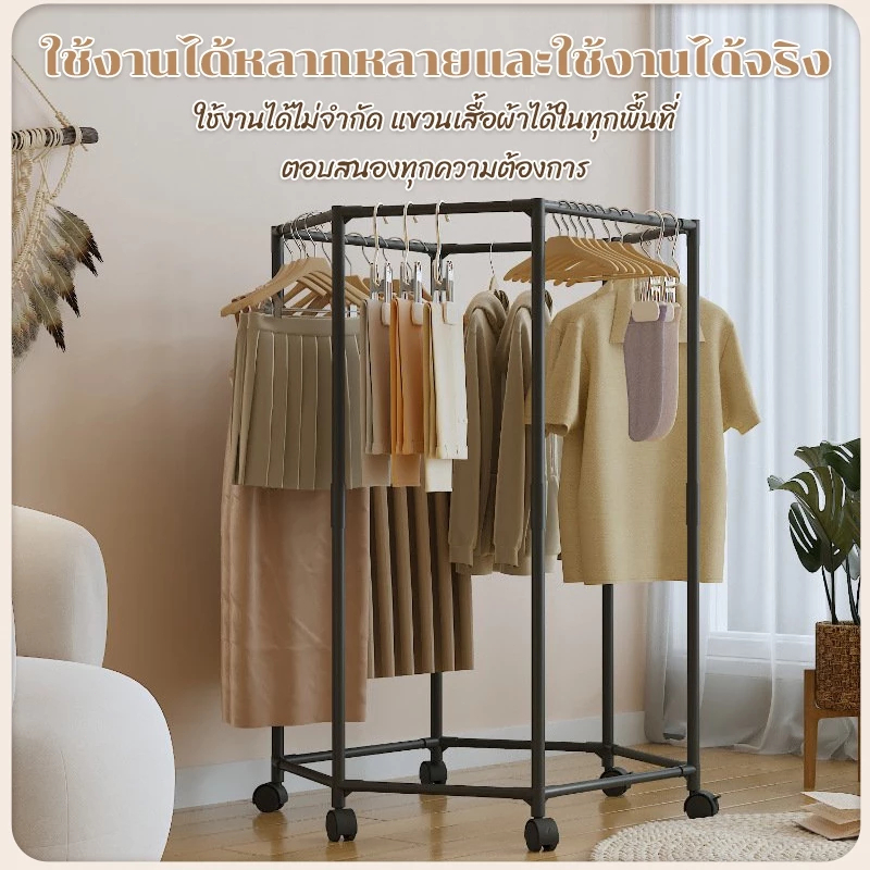 HOBA - เคลื่อนย้ายได้สองชั้นอเนกประสงค์ 360 ° รอก ไม้แขวนเสื้อห้องนั่งเล่น ไม้แขวนเสื้อห้องนอน ไม้แขวนเสื้อมือถือ