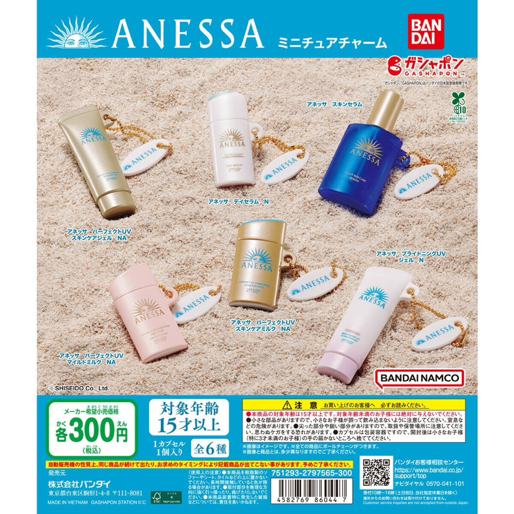 🆕 Gashapon Anessa กาชาปองกันแดดanessa กาชาปองครีมกันแดดanessa