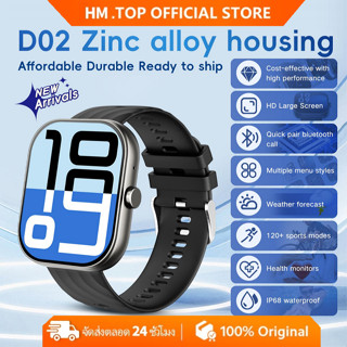 D02 นาฬิกา smartwatch นาฬิกาสมาร์ทสปอร์ต หน้าจอ IP68 กันน้ำ …