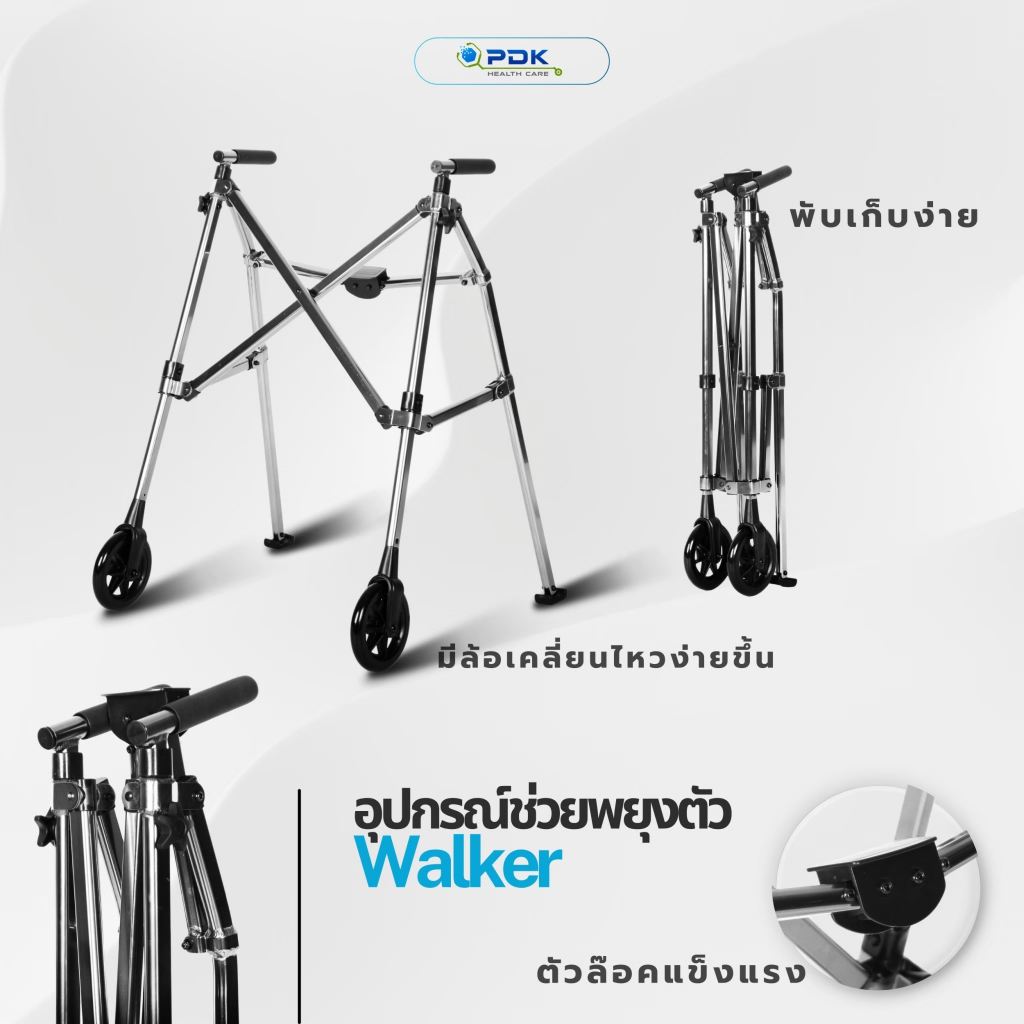 Walker 4 ขา อลูมิเนียมอัลลอยด์ มือจับทำจากPVC รุ่น  KY918L