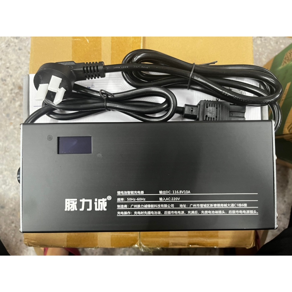 เครื่องชาร์จแบตเตอรี่ลิเธียม 12v 24v 48v 72v และ 96v ด้วยไฟบ้าน AC 220v(สายแบตเตอรี่ต้องต่อไฟ + – ให้ครบไฟถึงจะจ่ายออก) ราคา ถูกที่สุด ดีลบีเคเค แกลเลอรีภาพที่ 9
