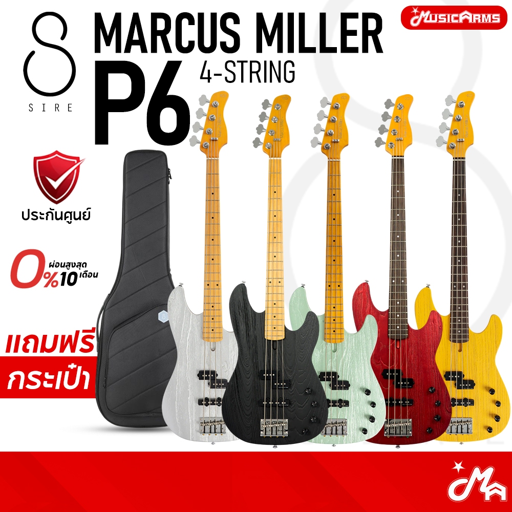 Sire Marcus Miller P6 4 Strings เบส Bass รับประกันศูนย์ Music Arms