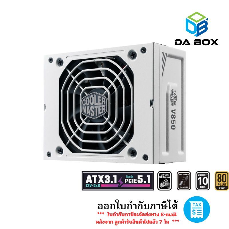 COOLER MASTER V850 SFX GOLD WHITE - 850W 80 PLUS POWER SUPPLY ATX 3.1 PCI-E 5.1