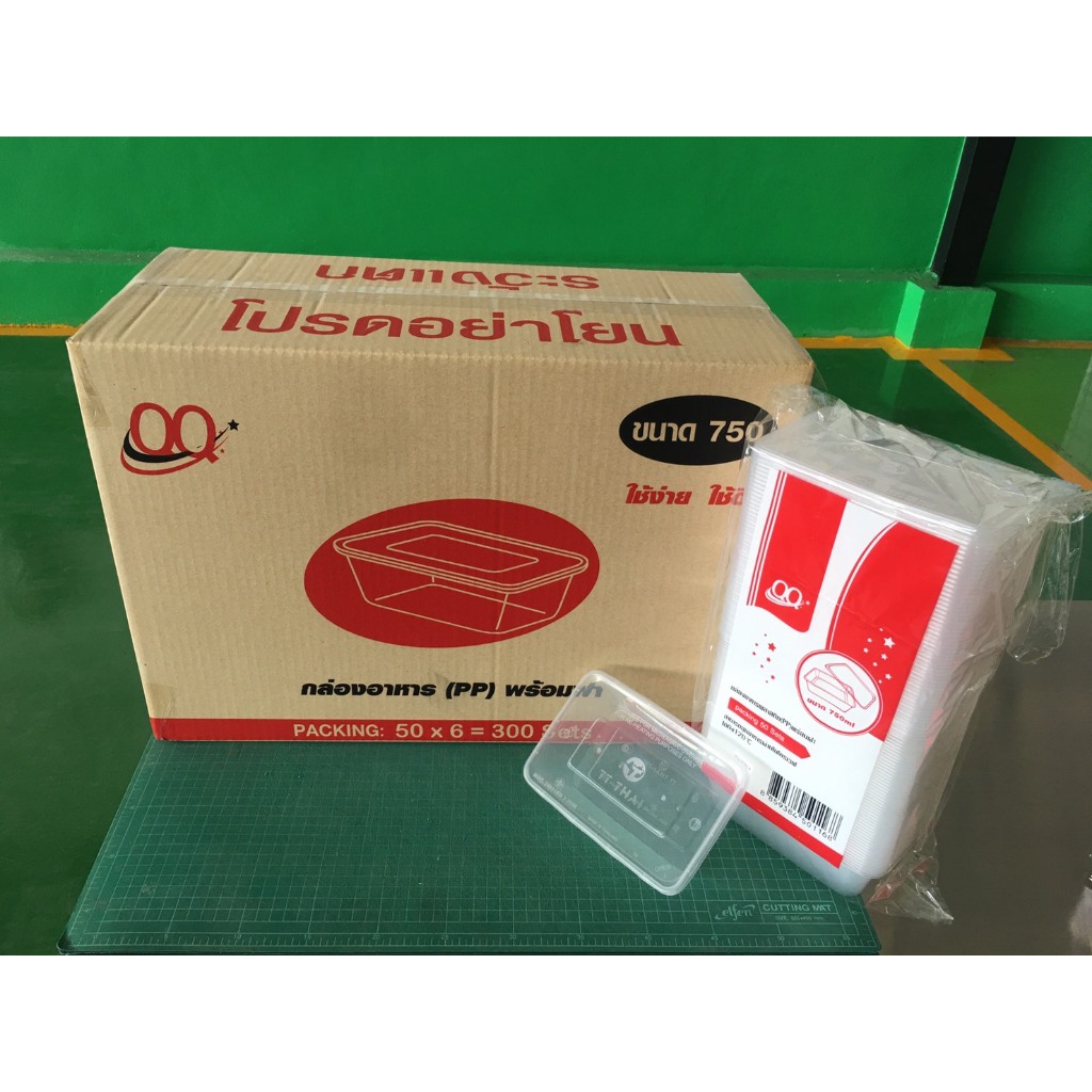 กล่องอาหารพลาสติกppพร้อมฝา & กล่องไมโครเวฟ & กล่องพลาสติกใส่อาหาร & กล่องพลาสติกเข้าไมโครเวฟ TB-500 (300pcs/ลัง) - รูปที่ 6