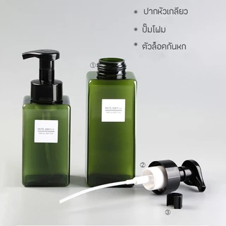 ขวดปั๊มโฟมสบู่ สีใส ขนาด 250 450 650 มล. 1 ชิ้น มูสโฟม พลาสติกหนาคุณภาพดี