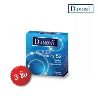 ใหม่ !! ถุงยางอนามัย Dumont Comfy Smooth Size 52 จำนวน 100 ชิ้น แถมฟรี Fancy 2 กล่อง!!