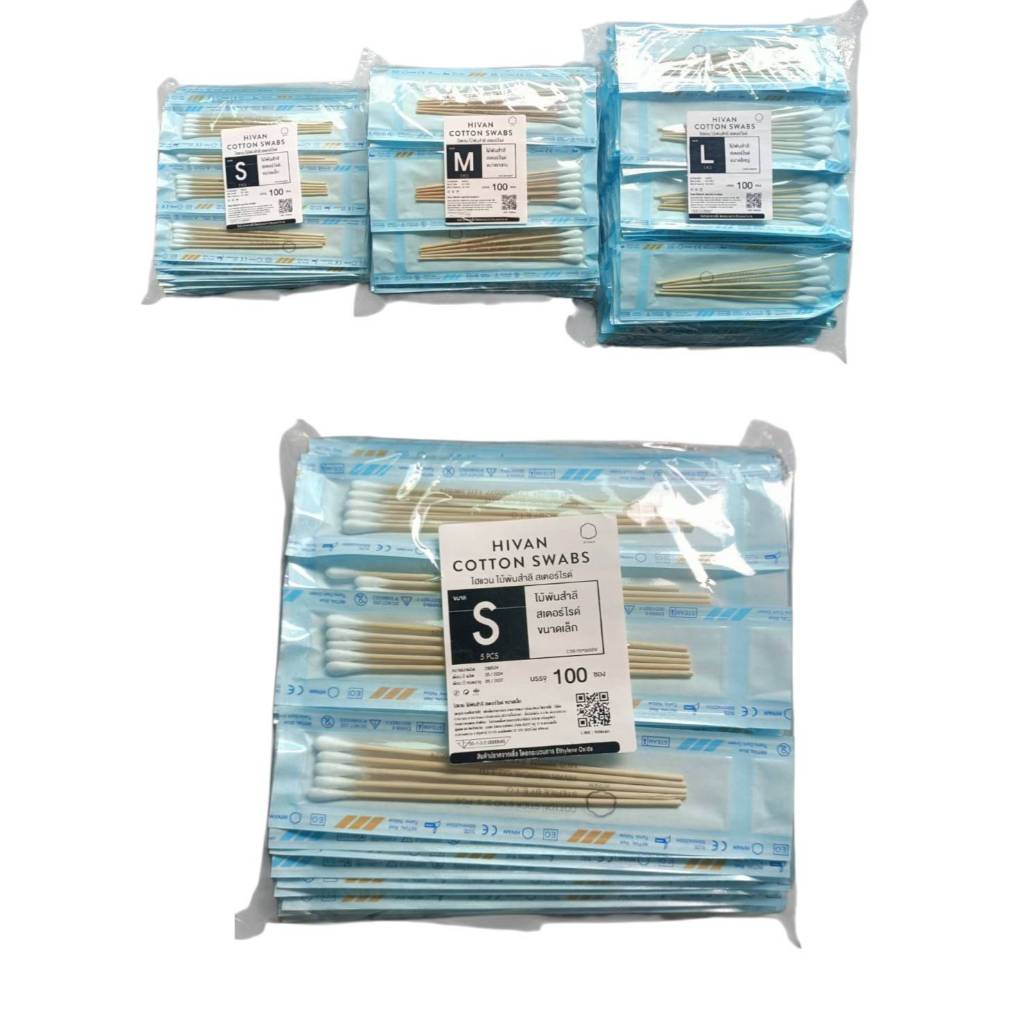 HIVAN-5ก้าน-ไม้พันสำลีสเตอร์ไรด์ cotton swabs sterile 5 pcs 100 ซอง ไม้พันสำลี