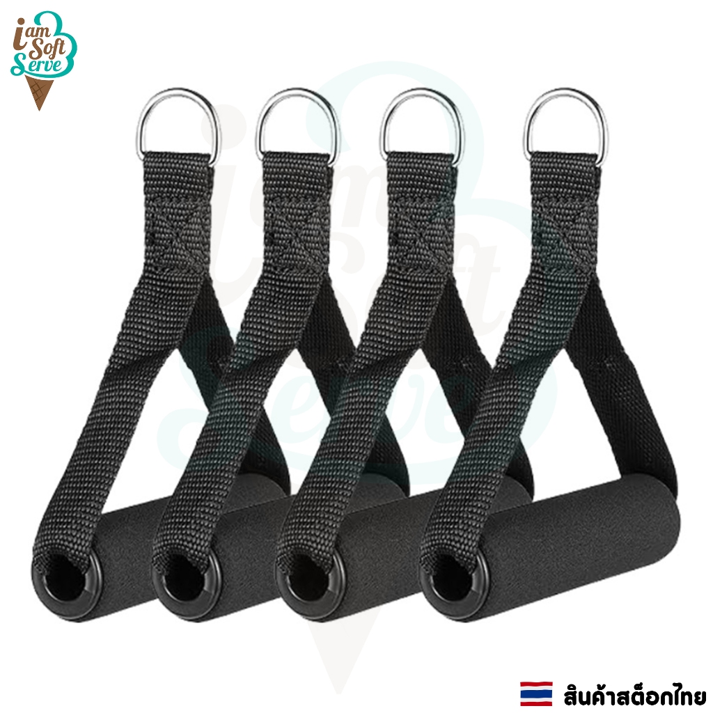 ด้านจับสำหรับเล่นโยคะ อุปกรณ์ฟิตเนส ด้ามจับมือโฟมสำหรับ Fitness GYM สายดึงแรงต้านทาน ราคาต่อ 1 คู่