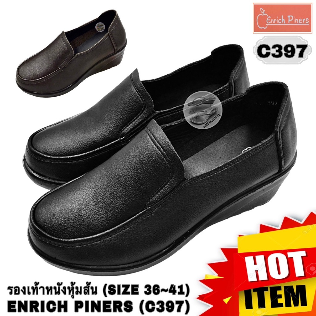 รองเท้าคัทชูผู้หญิง ENRICH PINERS (C397) (SIZE 36-41)