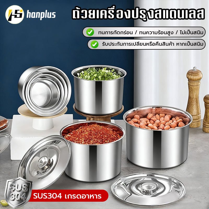 กล่องเตรียมอาหาร สแตนเลส 304 ทรงกลม เก็บอาหาร ปลอดภัยไม่เป็นสนิม ใช้ไมโครเวฟได้ ทนทาน ล้างง่าย