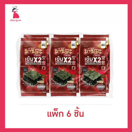 มาชิตะ สาหร่ายอบ รสสไปซี่ 12 กรัม (แพ็ก 4 ชิ้น)