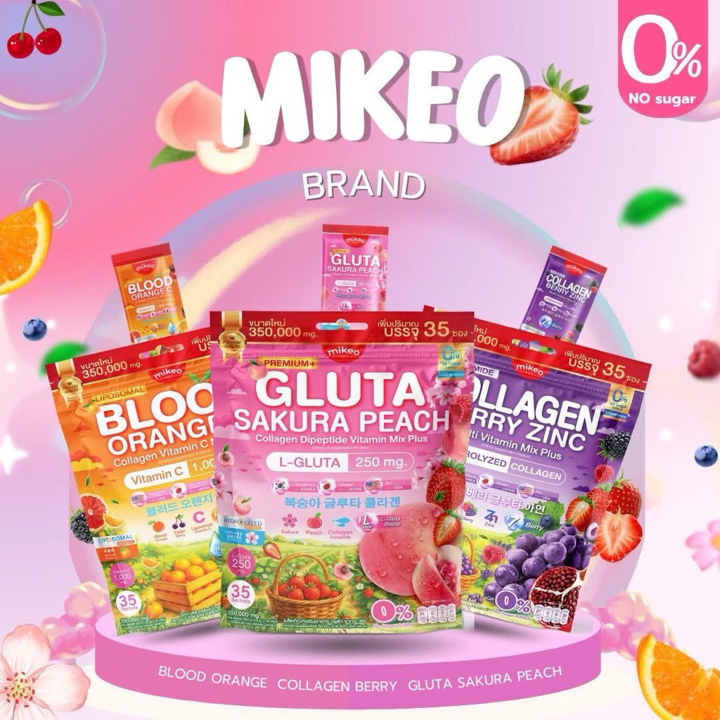 MIKEO Gluta Collagen Sakura Peach & Mikeo Blood Orange C & Mikeo Collagen Berry Zinc ( 1 ห่อ มี35ซอง
